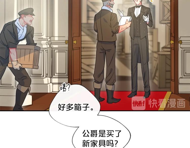 公爵夫人的红茶物语韩漫全集-第2话 冷酷公爵无删减无遮挡章节图片 