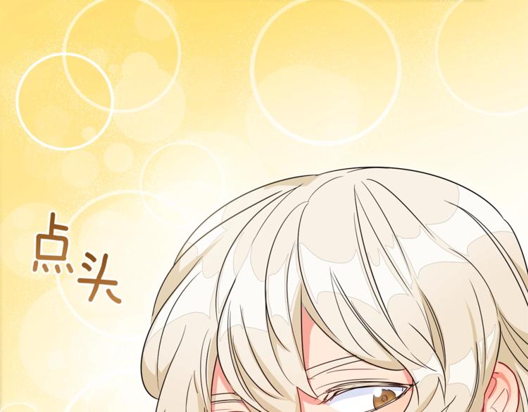 公爵夫人的红茶物语韩漫全集-第2话 冷酷公爵无删减无遮挡章节图片 