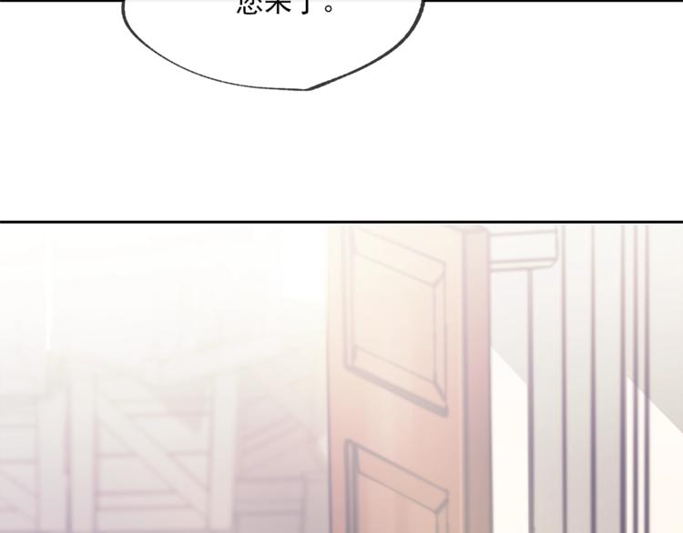 公爵夫人的红茶物语韩漫全集-第2话 冷酷公爵无删减无遮挡章节图片 