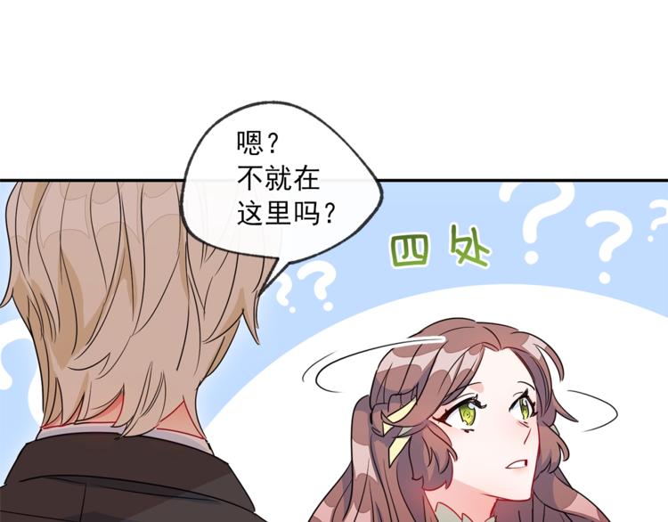 公爵夫人的红茶物语韩漫全集-第2话 冷酷公爵无删减无遮挡章节图片 