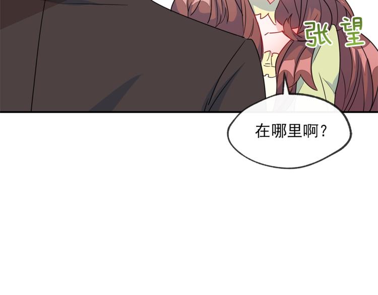 公爵夫人的红茶物语韩漫全集-第2话 冷酷公爵无删减无遮挡章节图片 