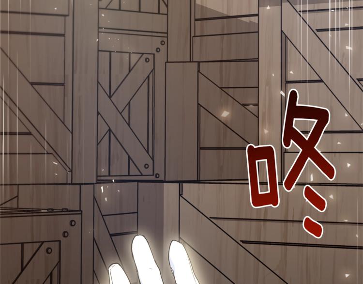 公爵夫人的红茶物语韩漫全集-第2话 冷酷公爵无删减无遮挡章节图片 