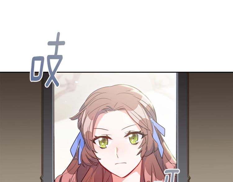 公爵夫人的红茶物语韩漫全集-第2话 冷酷公爵无删减无遮挡章节图片 