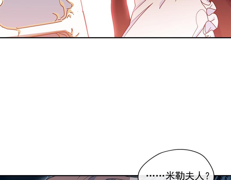 公爵夫人的红茶物语韩漫全集-第2话 冷酷公爵无删减无遮挡章节图片 