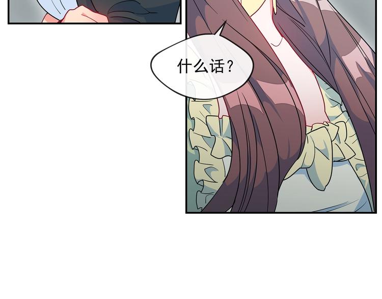 公爵夫人的红茶物语韩漫全集-第2话 冷酷公爵无删减无遮挡章节图片 