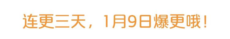公爵夫人的红茶物语韩漫全集-第2话 冷酷公爵无删减无遮挡章节图片 
