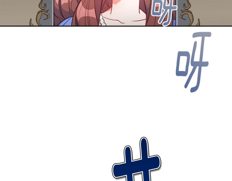 公爵夫人的红茶物语韩漫全集-第2话 冷酷公爵无删减无遮挡章节图片 