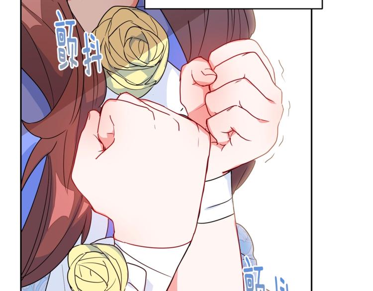 公爵夫人的红茶物语韩漫全集-第2话 冷酷公爵无删减无遮挡章节图片 