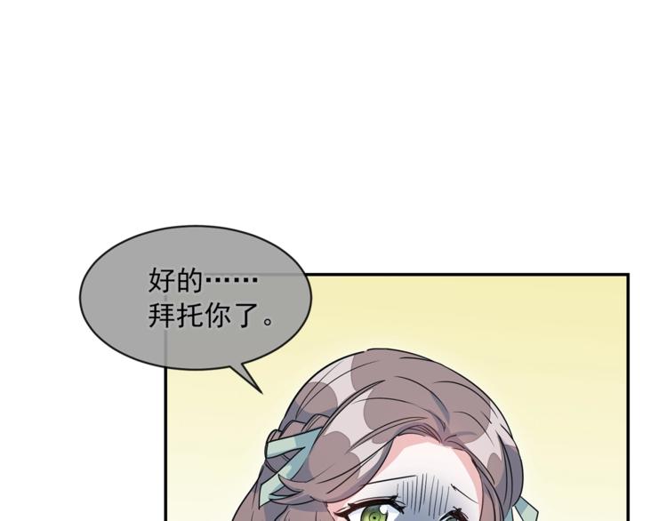 公爵夫人的红茶物语韩漫全集-第2话 冷酷公爵无删减无遮挡章节图片 