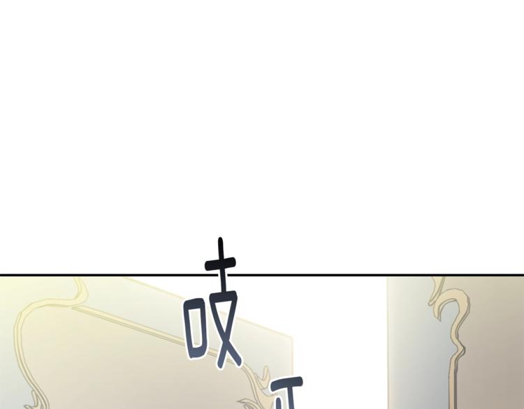 公爵夫人的红茶物语韩漫全集-第2话 冷酷公爵无删减无遮挡章节图片 