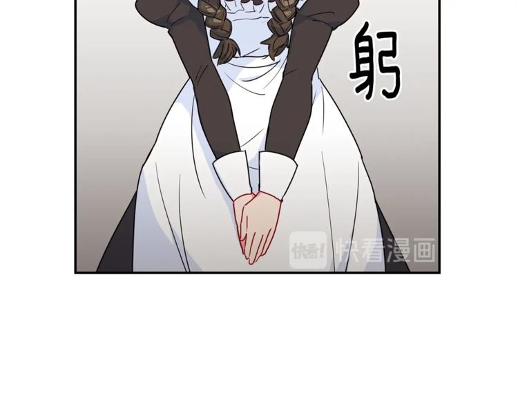 公爵夫人的红茶物语韩漫全集-第2话 冷酷公爵无删减无遮挡章节图片 