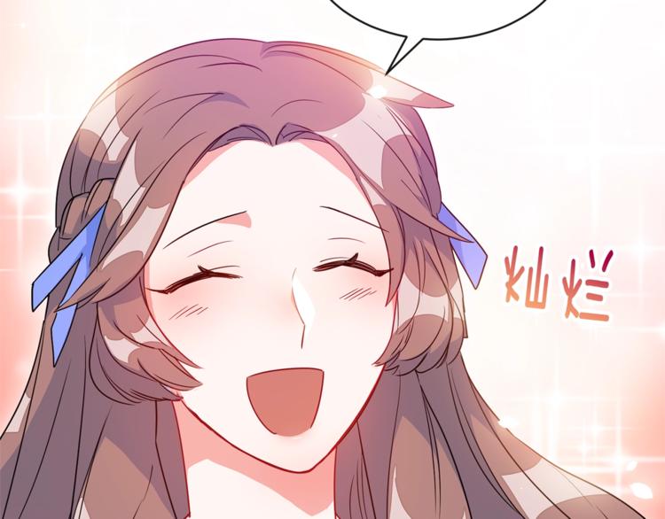 公爵夫人的红茶物语韩漫全集-第2话 冷酷公爵无删减无遮挡章节图片 