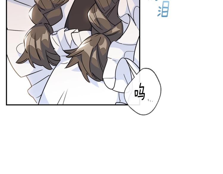 公爵夫人的红茶物语韩漫全集-第2话 冷酷公爵无删减无遮挡章节图片 