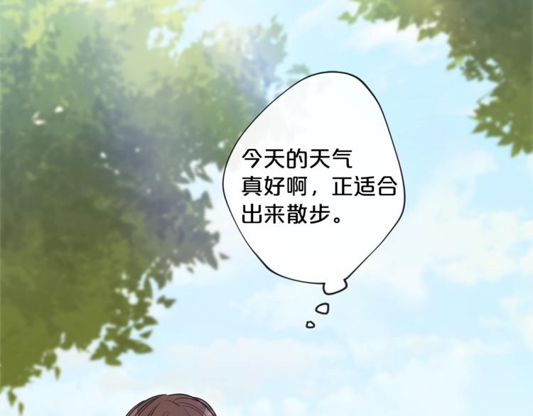 公爵夫人的红茶物语韩漫全集-第2话 冷酷公爵无删减无遮挡章节图片 