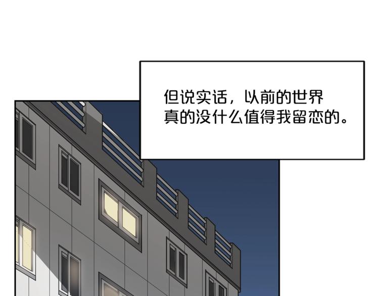 公爵夫人的红茶物语韩漫全集-第2话 冷酷公爵无删减无遮挡章节图片 