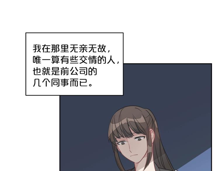 公爵夫人的红茶物语韩漫全集-第2话 冷酷公爵无删减无遮挡章节图片 