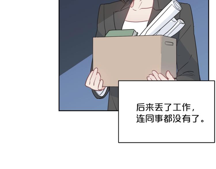 公爵夫人的红茶物语韩漫全集-第2话 冷酷公爵无删减无遮挡章节图片 