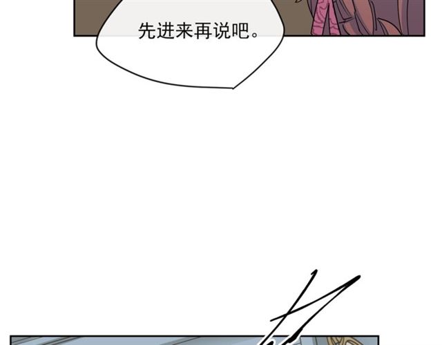 公爵夫人的红茶物语韩漫全集-第20话 被陷害无删减无遮挡章节图片 
