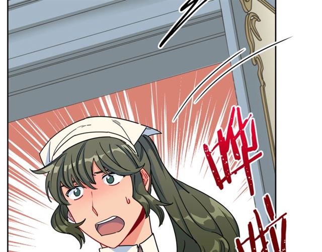 公爵夫人的红茶物语韩漫全集-第20话 被陷害无删减无遮挡章节图片 