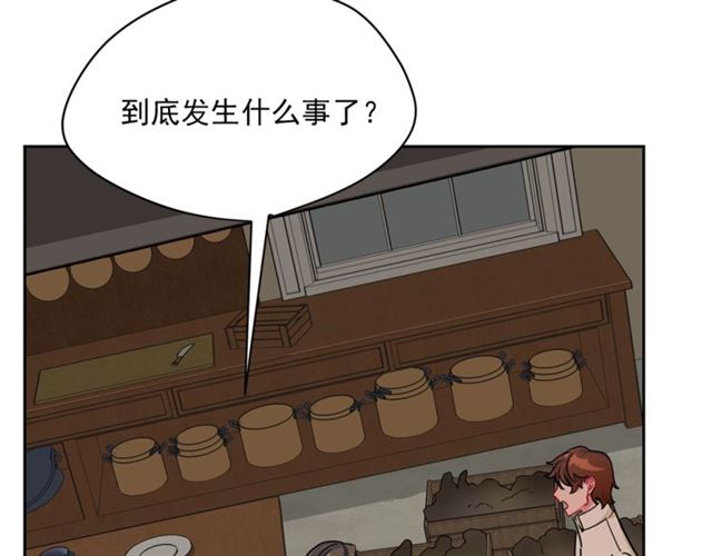 公爵夫人的红茶物语韩漫全集-第20话 被陷害无删减无遮挡章节图片 