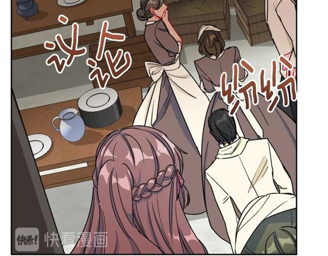 公爵夫人的红茶物语韩漫全集-第20话 被陷害无删减无遮挡章节图片 