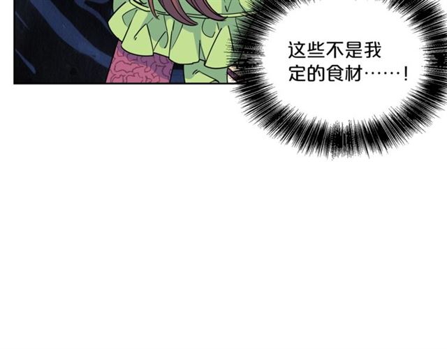 公爵夫人的红茶物语韩漫全集-第20话 被陷害无删减无遮挡章节图片 