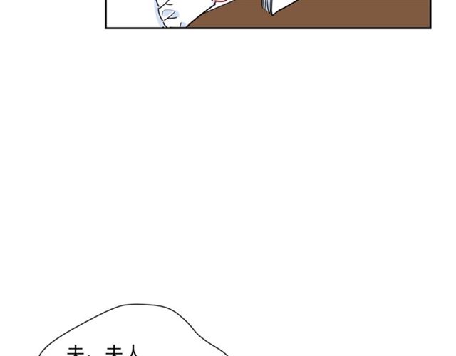 公爵夫人的红茶物语韩漫全集-第20话 被陷害无删减无遮挡章节图片 