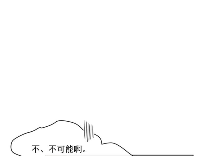公爵夫人的红茶物语韩漫全集-第20话 被陷害无删减无遮挡章节图片 