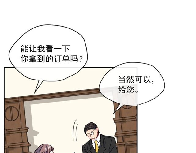 公爵夫人的红茶物语韩漫全集-第20话 被陷害无删减无遮挡章节图片 