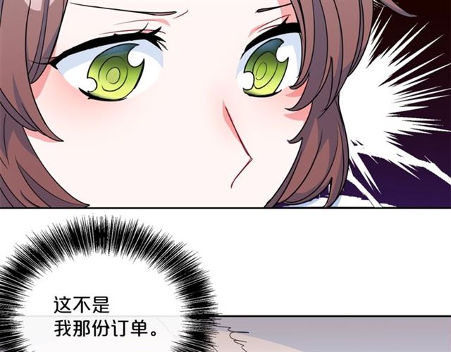公爵夫人的红茶物语韩漫全集-第20话 被陷害无删减无遮挡章节图片 