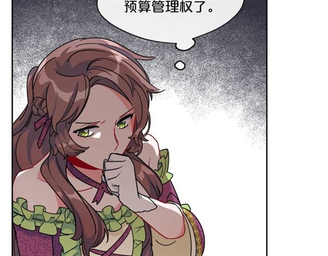 公爵夫人的红茶物语韩漫全集-第20话 被陷害无删减无遮挡章节图片 