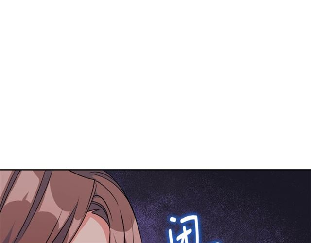 公爵夫人的红茶物语韩漫全集-第20话 被陷害无删减无遮挡章节图片 