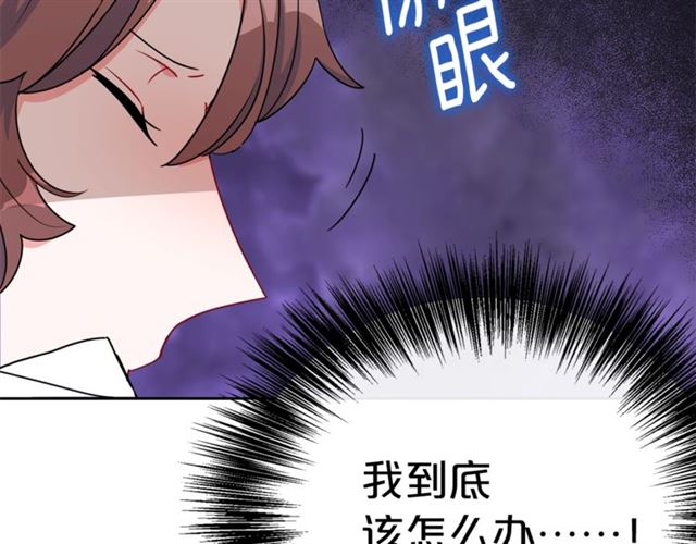 公爵夫人的红茶物语韩漫全集-第20话 被陷害无删减无遮挡章节图片 