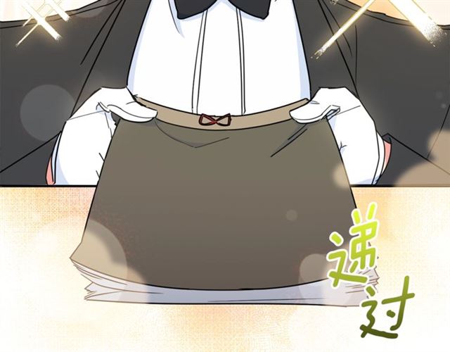 公爵夫人的红茶物语韩漫全集-第20话 被陷害无删减无遮挡章节图片 