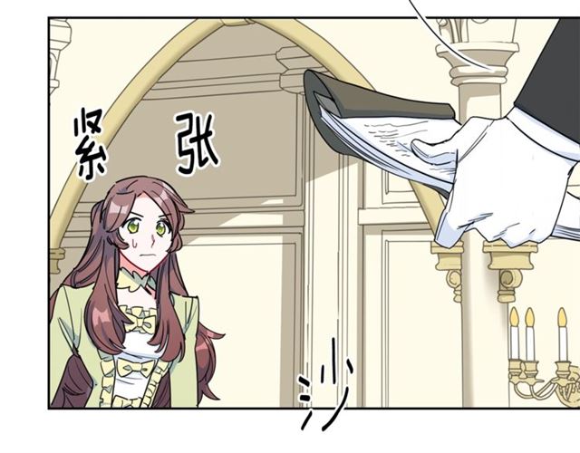 公爵夫人的红茶物语韩漫全集-第20话 被陷害无删减无遮挡章节图片 
