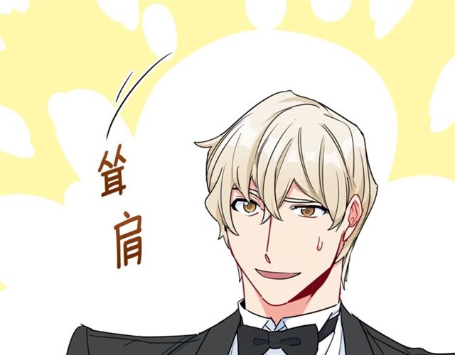 公爵夫人的红茶物语韩漫全集-第20话 被陷害无删减无遮挡章节图片 