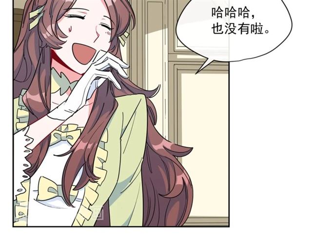 公爵夫人的红茶物语韩漫全集-第20话 被陷害无删减无遮挡章节图片 
