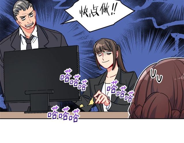 公爵夫人的红茶物语韩漫全集-第20话 被陷害无删减无遮挡章节图片 