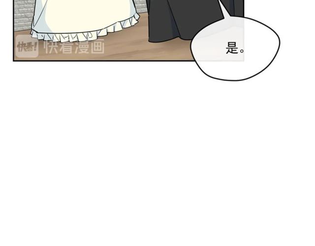 公爵夫人的红茶物语韩漫全集-第20话 被陷害无删减无遮挡章节图片 