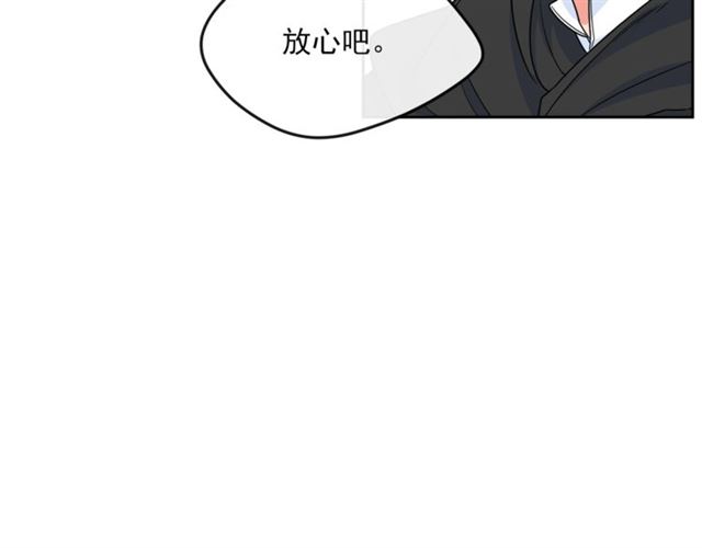 公爵夫人的红茶物语韩漫全集-第20话 被陷害无删减无遮挡章节图片 