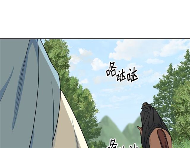 公爵夫人的红茶物语韩漫全集-第20话 被陷害无删减无遮挡章节图片 