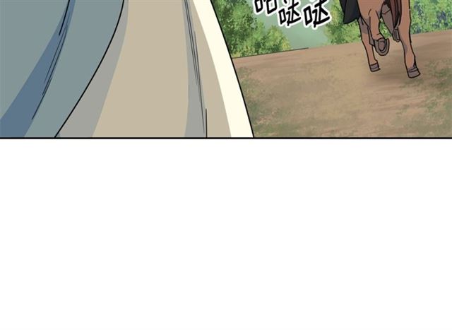 公爵夫人的红茶物语韩漫全集-第20话 被陷害无删减无遮挡章节图片 