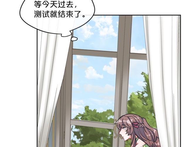 公爵夫人的红茶物语韩漫全集-第20话 被陷害无删减无遮挡章节图片 
