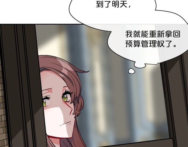 公爵夫人的红茶物语韩漫全集-第20话 被陷害无删减无遮挡章节图片 