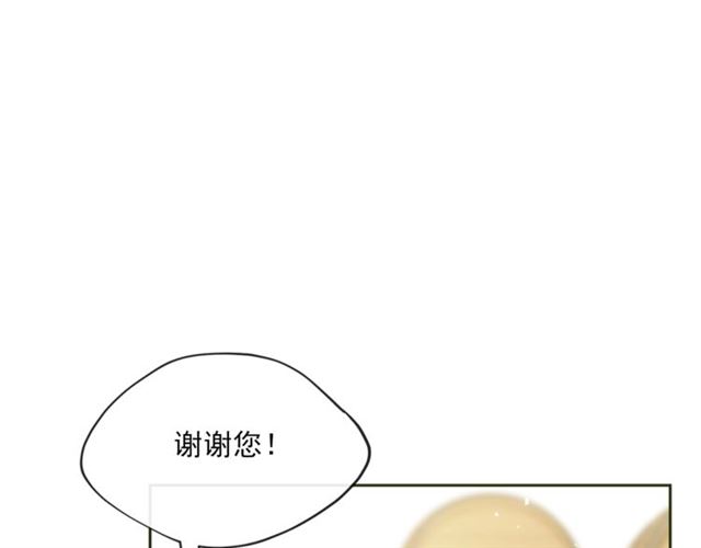 公爵夫人的红茶物语韩漫全集-第21话 补救之法无删减无遮挡章节图片 