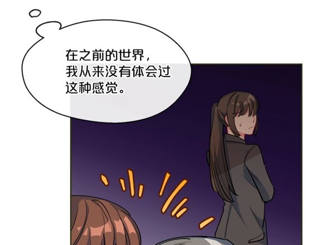 公爵夫人的红茶物语韩漫全集-第21话 补救之法无删减无遮挡章节图片 