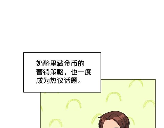 公爵夫人的红茶物语韩漫全集-第21话 补救之法无删减无遮挡章节图片 