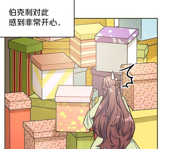 公爵夫人的红茶物语韩漫全集-第21话 补救之法无删减无遮挡章节图片 