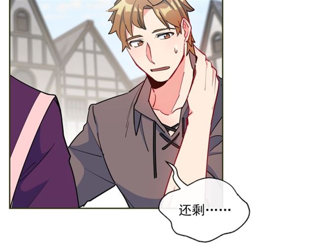 公爵夫人的红茶物语韩漫全集-第21话 补救之法无删减无遮挡章节图片 