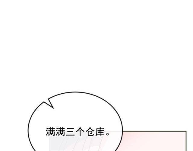 公爵夫人的红茶物语韩漫全集-第21话 补救之法无删减无遮挡章节图片 